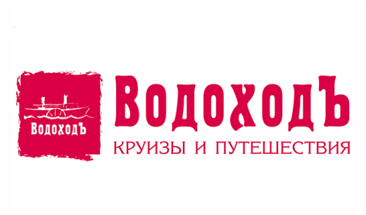 Речные круизы от "Водохода"