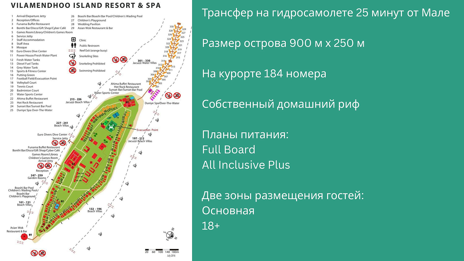 Коллекция отелей Crown & Champa Resorts (Мальдивы)