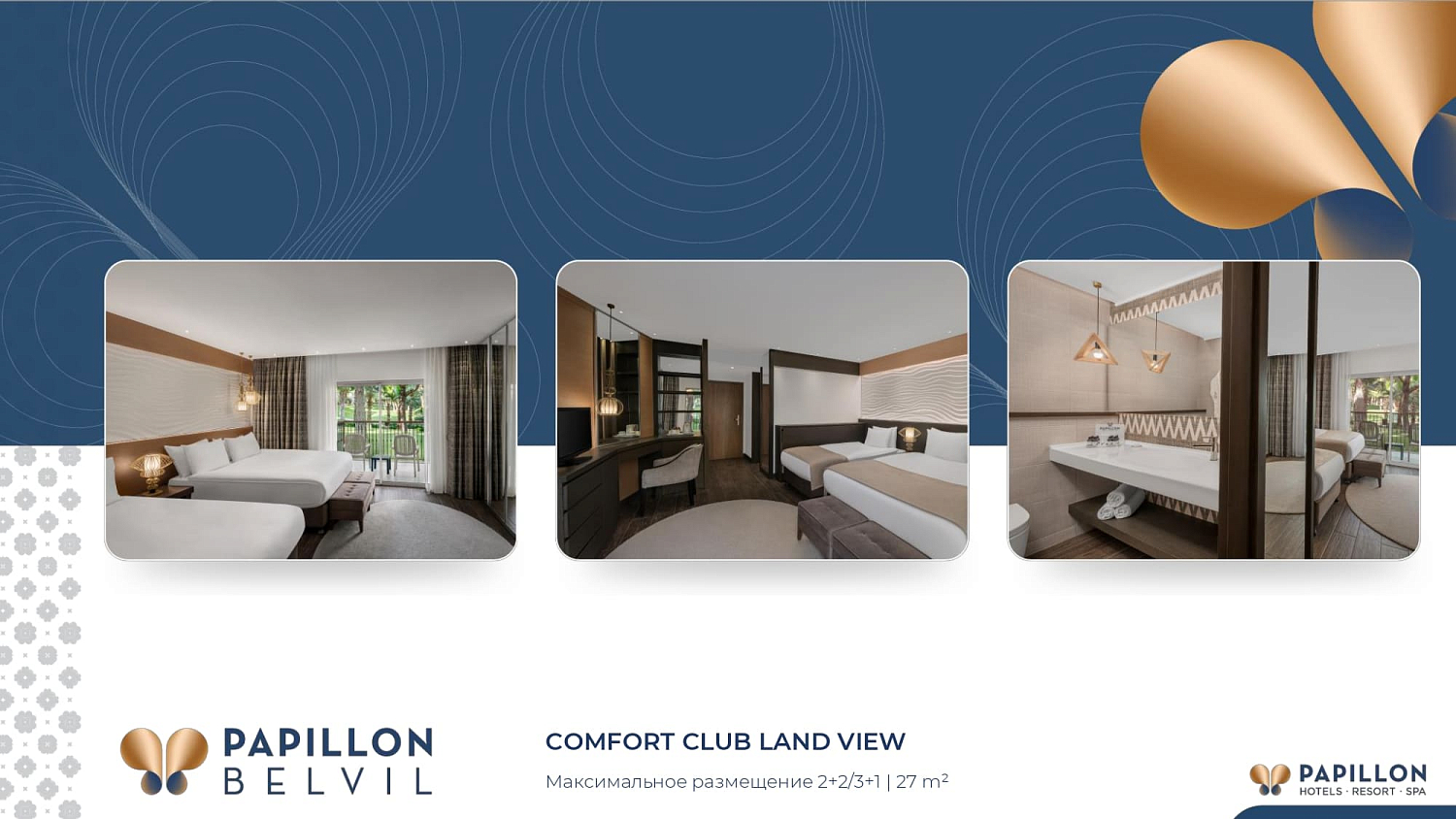 Papillon hotels