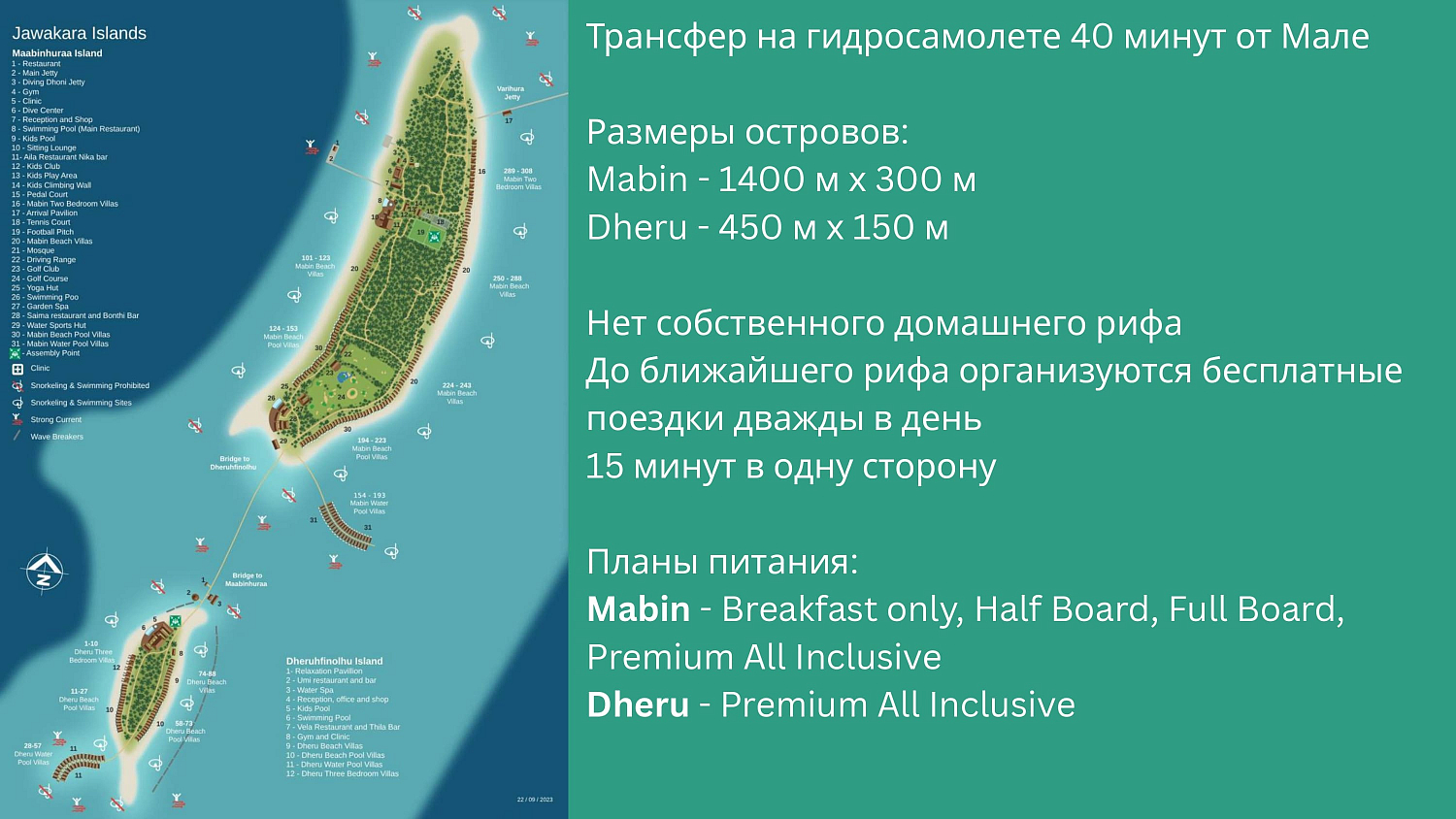 Коллекция отелей Crown & Champa Resorts (Мальдивы)