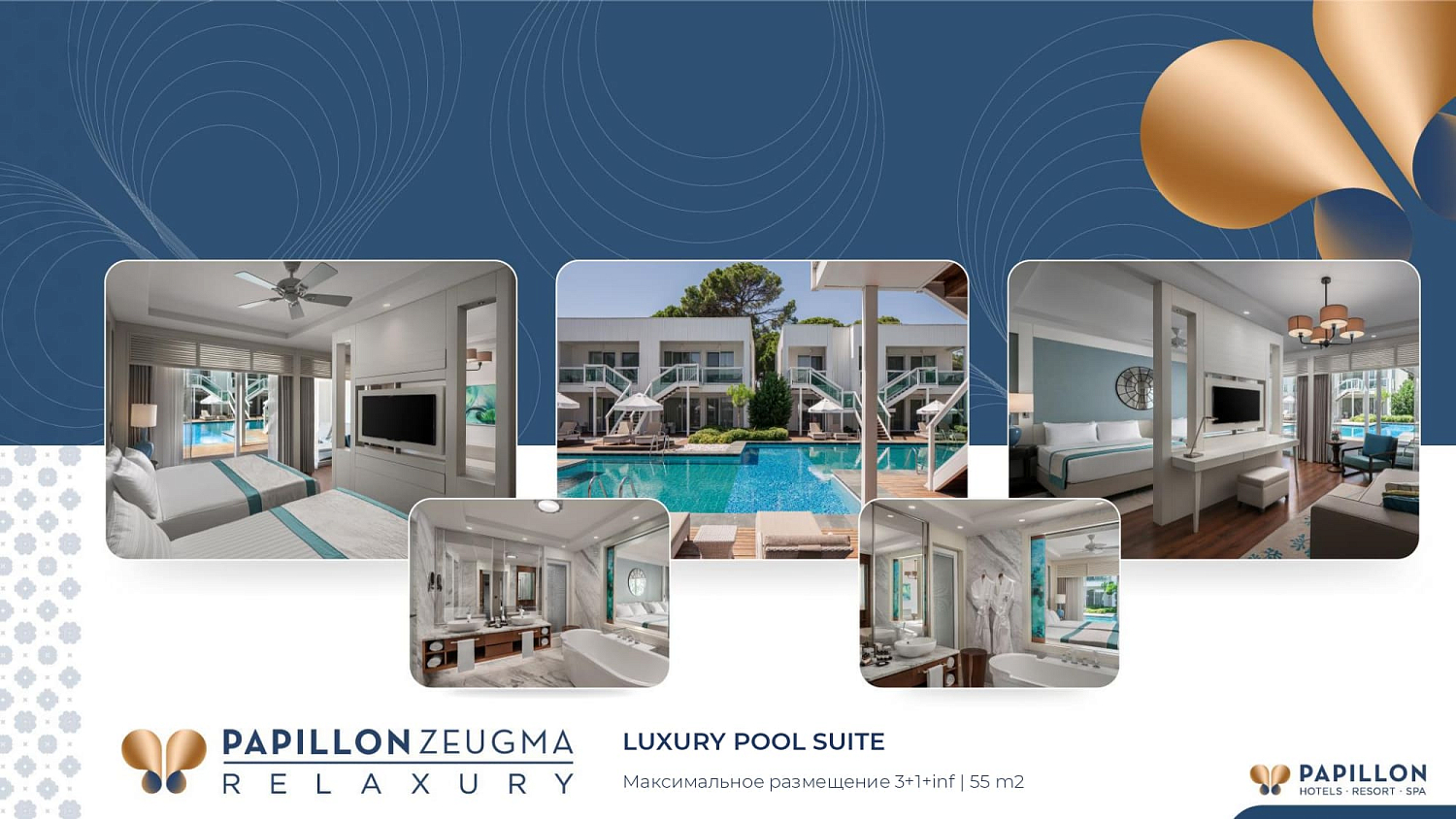 Papillon hotels