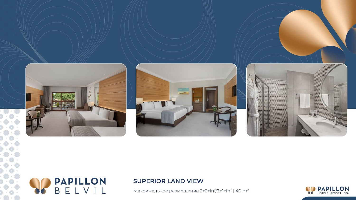 Papillon hotels