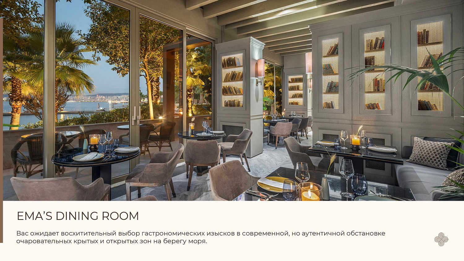 Princes Palace Resort 5* / Турция / Принцевы острова / Бююкада