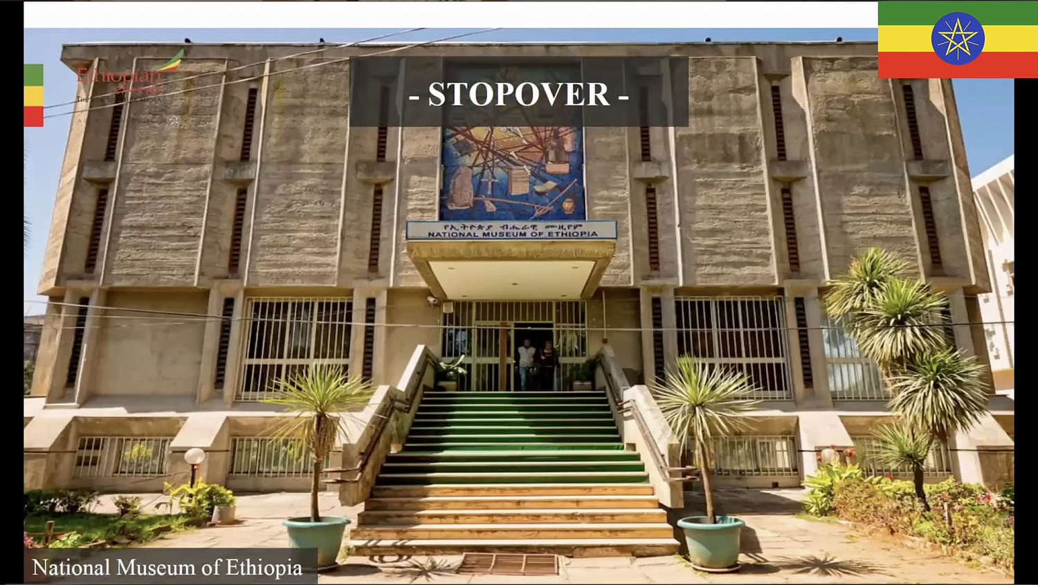 Авиакомпания Ethiopian Airlines