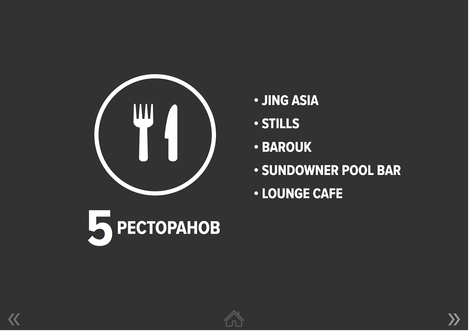 Crowne Plaza Abu Dhabi Yas Island 4* / ОАЭ / Абу Даби / остров Яс