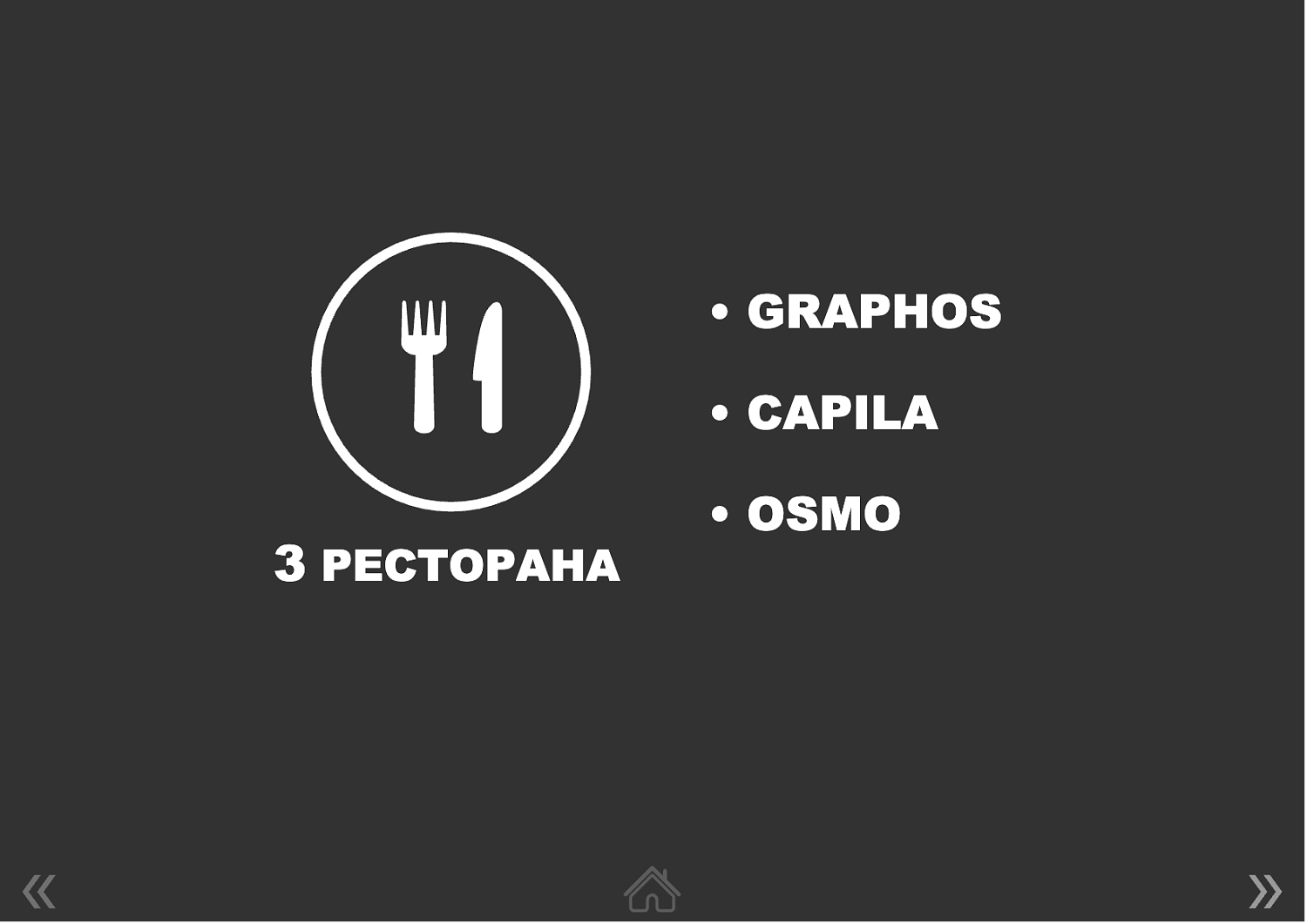 Hilton Abu Dhabi Yas Island 5* / ОАЭ / Абу Даби / остров Яс