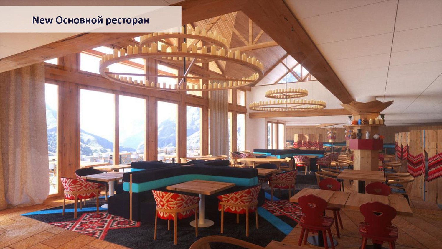 Club Med Serre Chevalier / Франция /