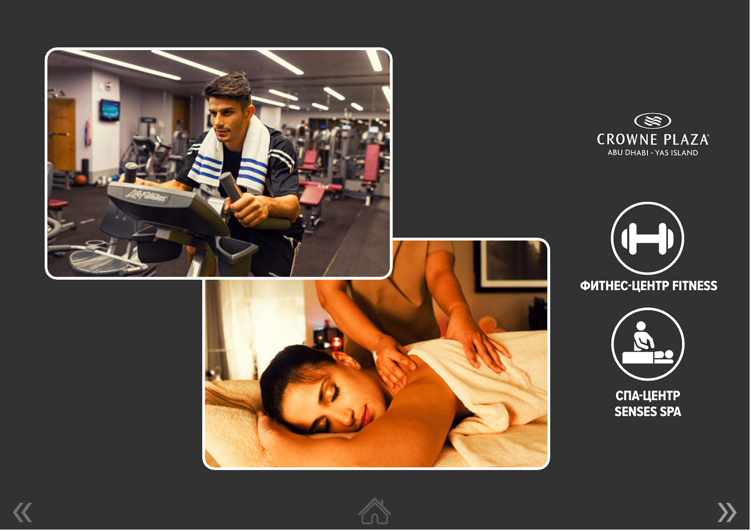 Crowne Plaza Abu Dhabi Yas Island 4* / ОАЭ / Абу Даби / остров Яс