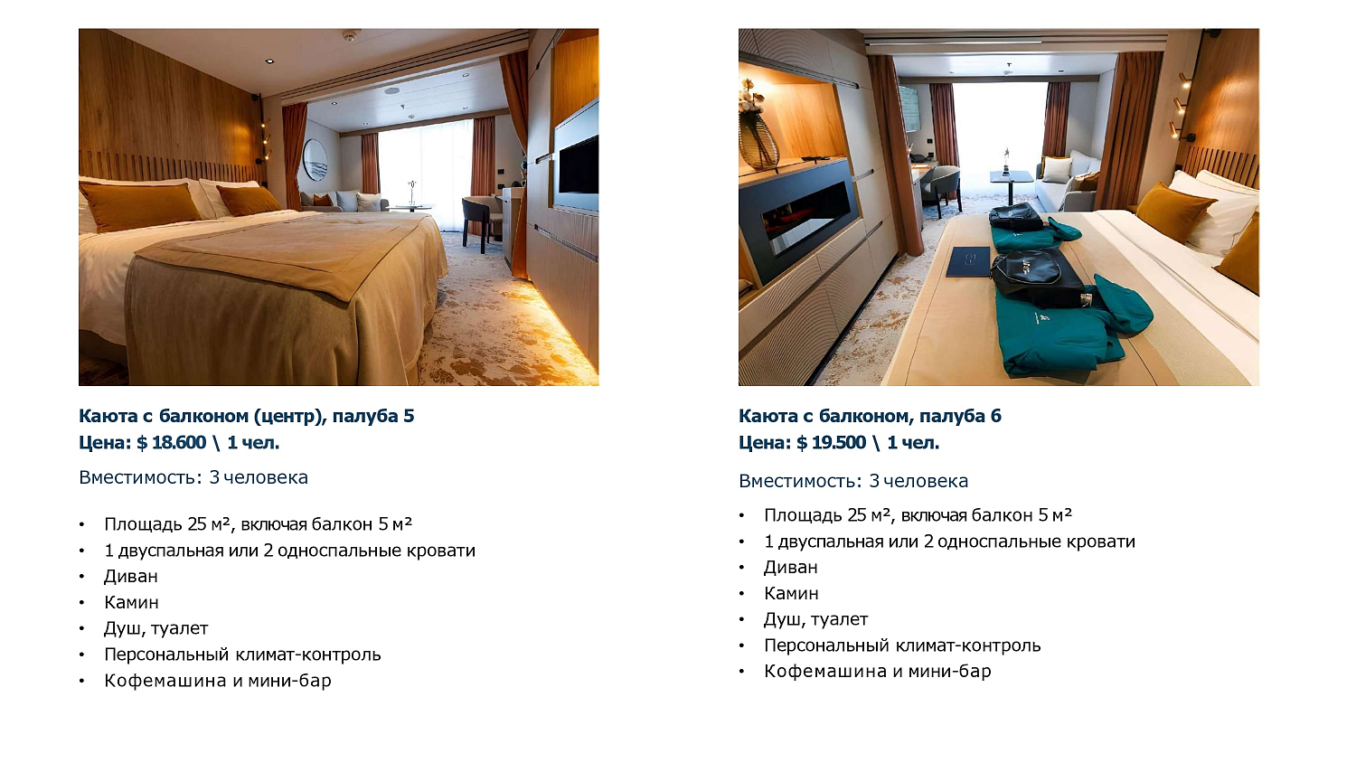 Антарктида: новогодний круиз на премиальном лайнере SH VEGA