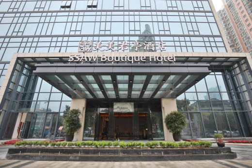 Ssaw Boutique 3* / Китай / о. Хайнань / Дадунхай Бэй