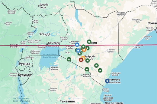 КЕНИЯ (туры по стране)