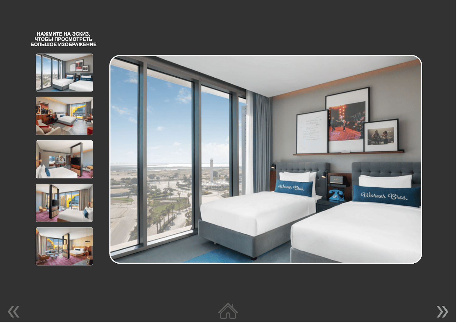 WB Abu Dhabi (Warner Bros Curio Collection by Hikton) 5* / ОАЭ / Абу Даби / остров Яс