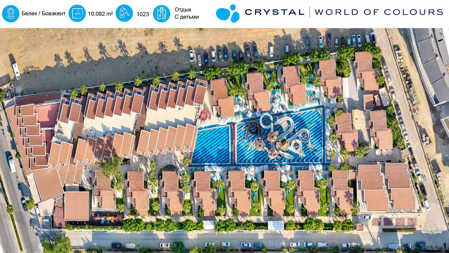 Новости отелей сети Crystal на Турецкой Ривьере