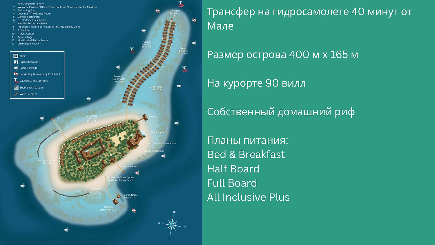 Коллекция отелей Crown & Champa Resorts (Мальдивы)