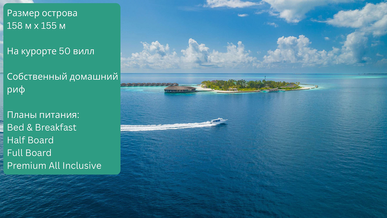 Коллекция отелей Crown & Champa Resorts (Мальдивы)