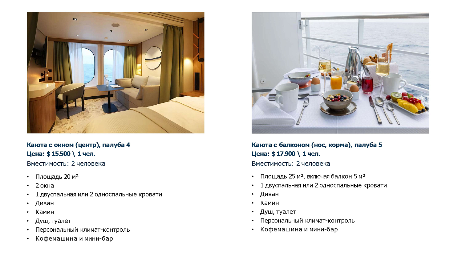 Антарктида: новогодний круиз на премиальном лайнере SH VEGA