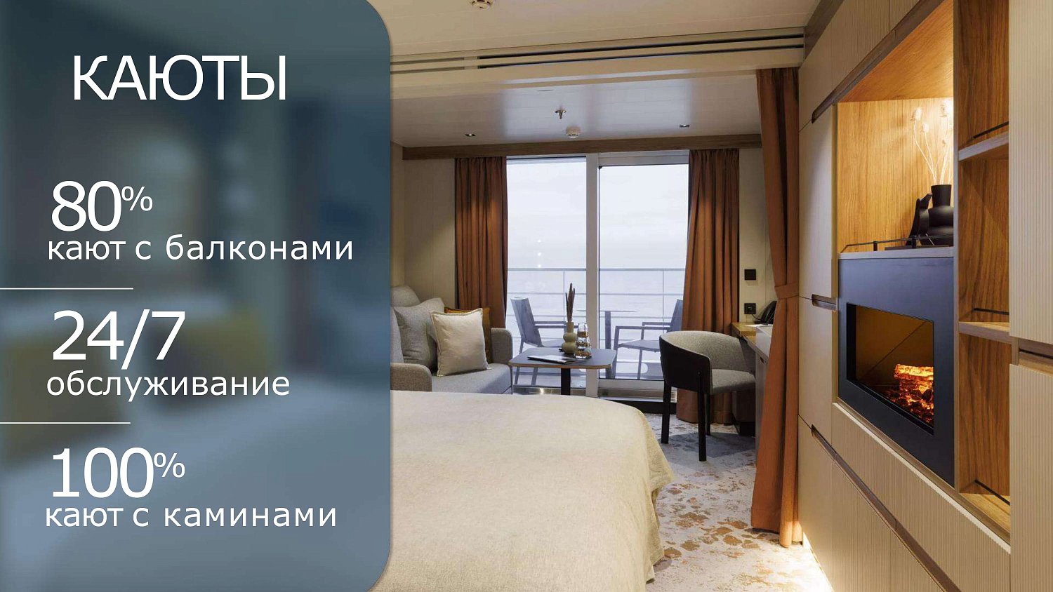 Антарктида: новогодний круиз на премиальном лайнере SH VEGA