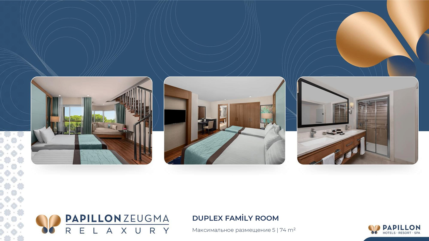 Papillon hotels