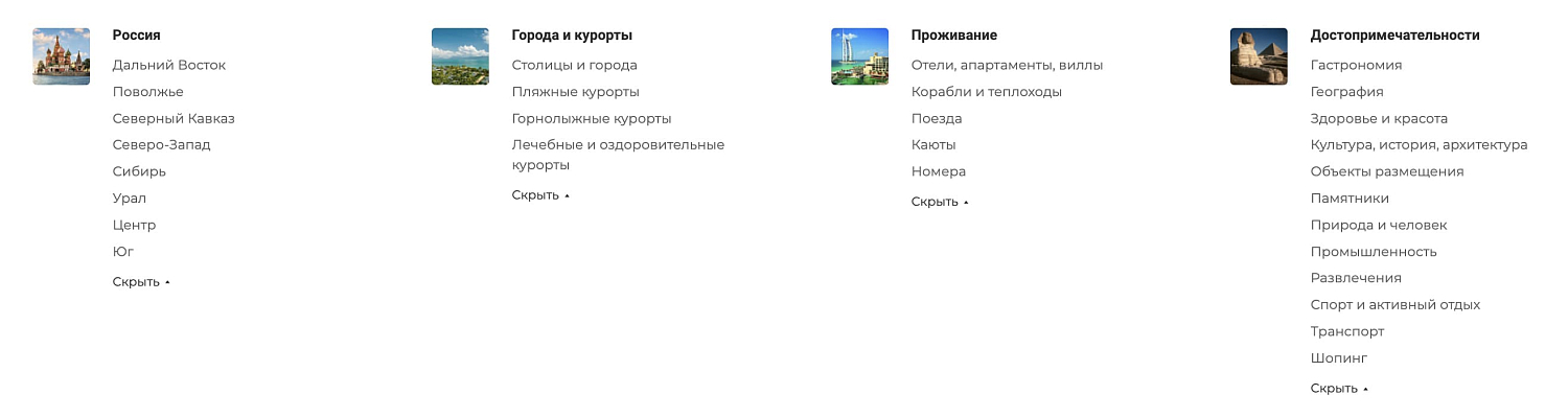 Знакомьтесь: наш КАТАЛОГ на сайте