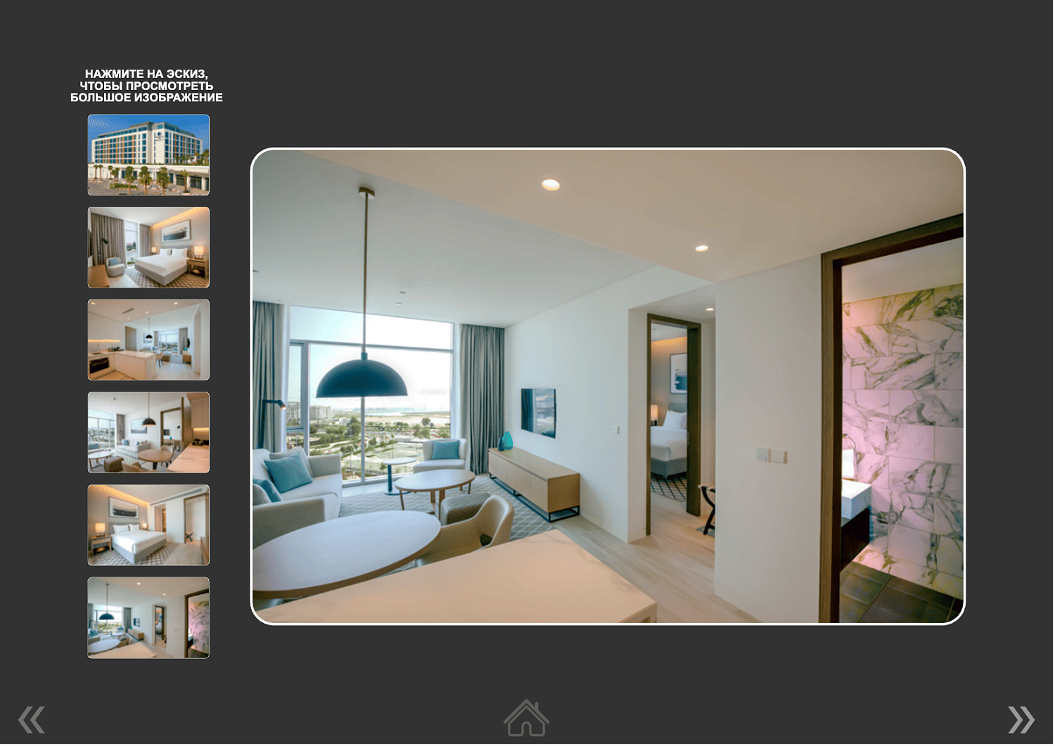 Doubletree by Hilton Abu Dhabi Yas Island Residence 5*/4* / ОАЭ / Абу Даби / остров Яс