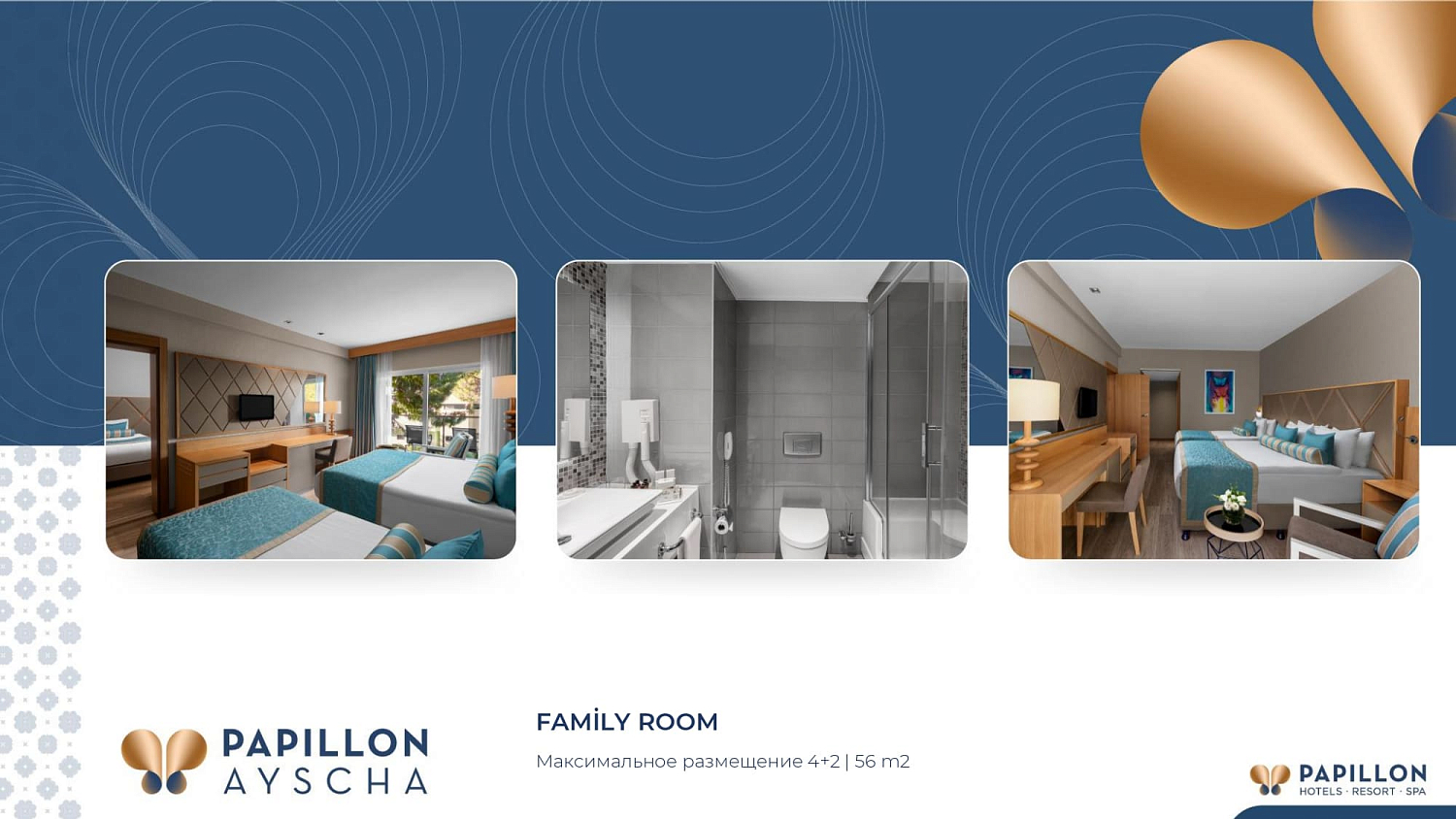 Papillon hotels