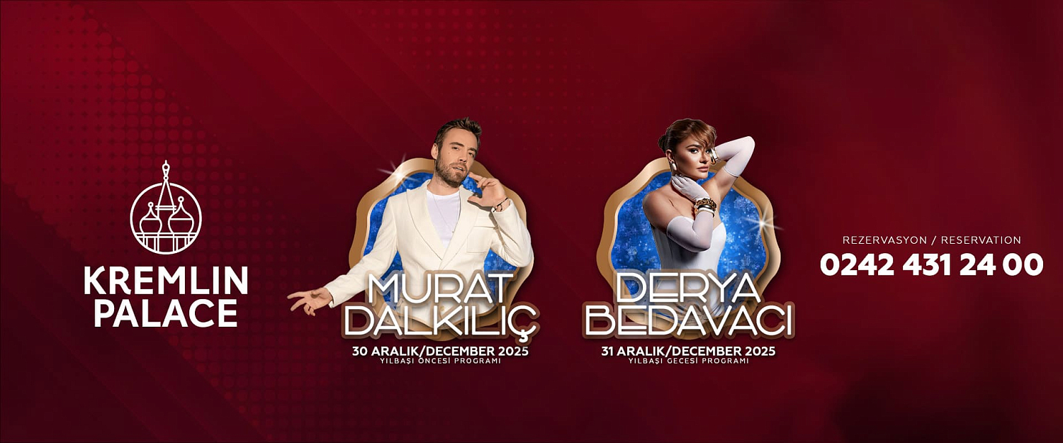 Встречайте Новый 2026 год и Рождество в Анталии!