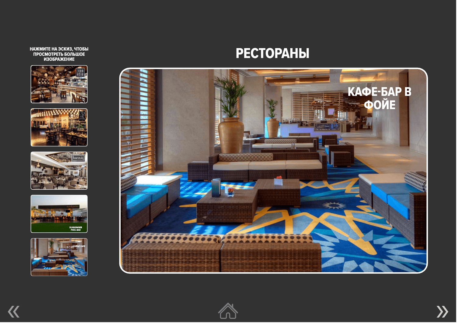 Crowne Plaza Abu Dhabi Yas Island 4* / ОАЭ / Абу Даби / остров Яс