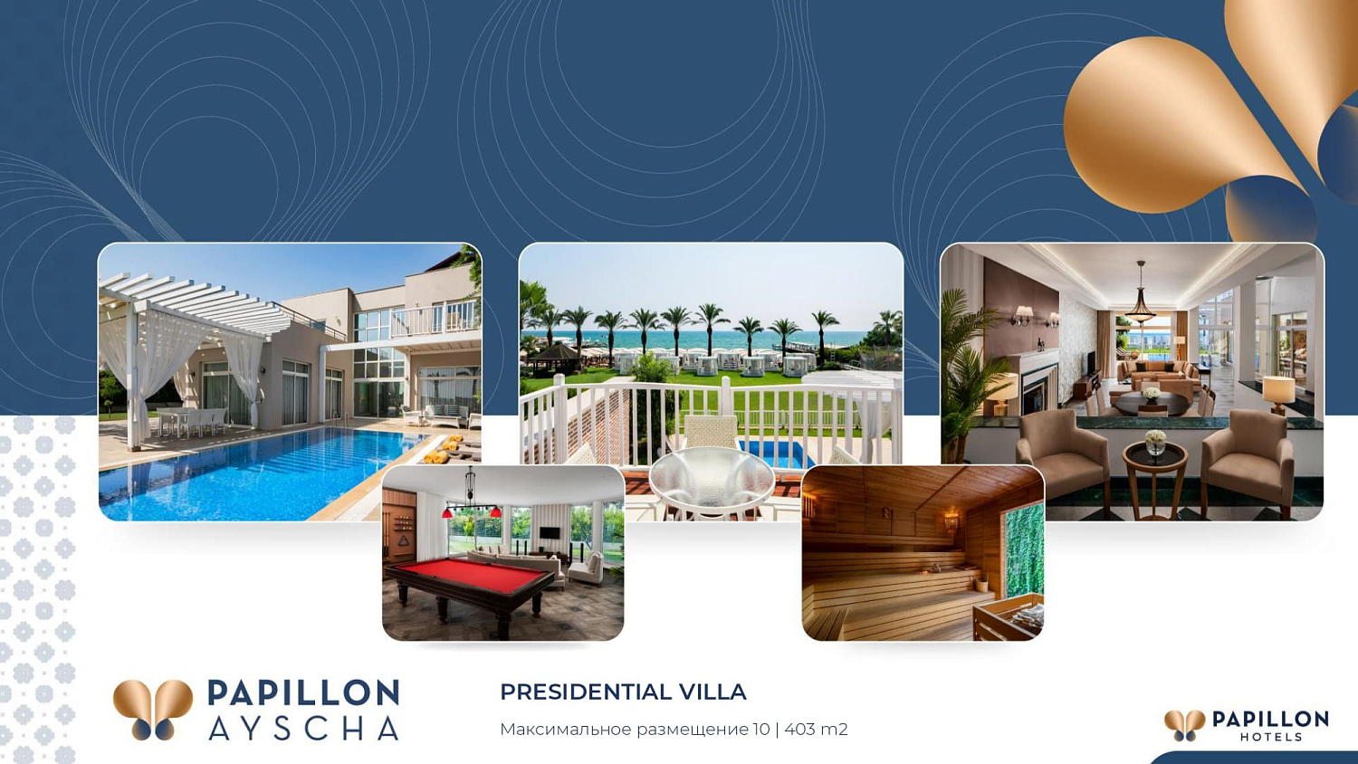 Papillon hotels