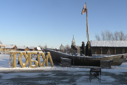 РОССИЯ: В Сибирь по своей воле… / 3 дня / Тюменская область / 2025: 21-23.02, 02-04.05, 18-20.07, 22-24.08, 02-04.11