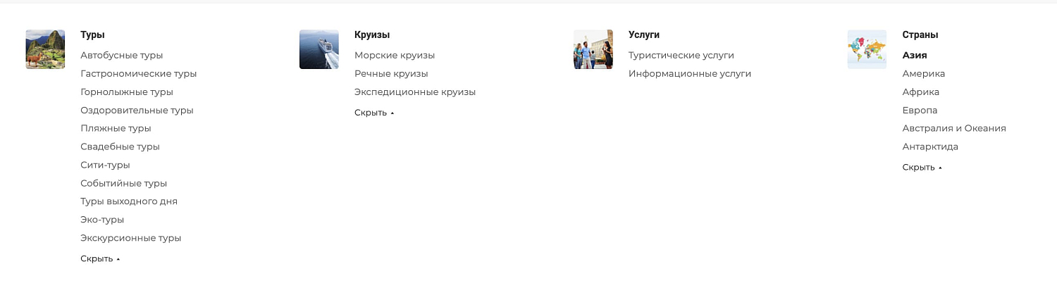 Знакомьтесь: наш КАТАЛОГ на сайте