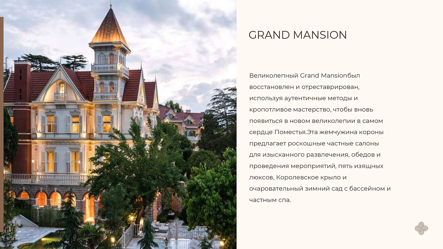 Princes Palace Resort 5* / Турция / Принцевы острова / Бююкада