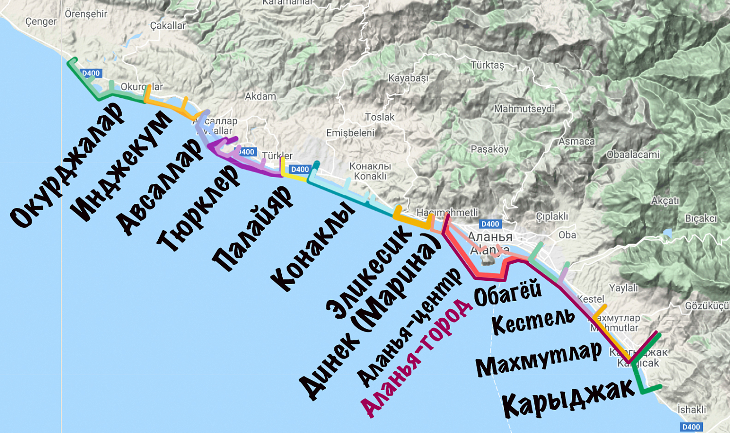 Аланья: география курорта