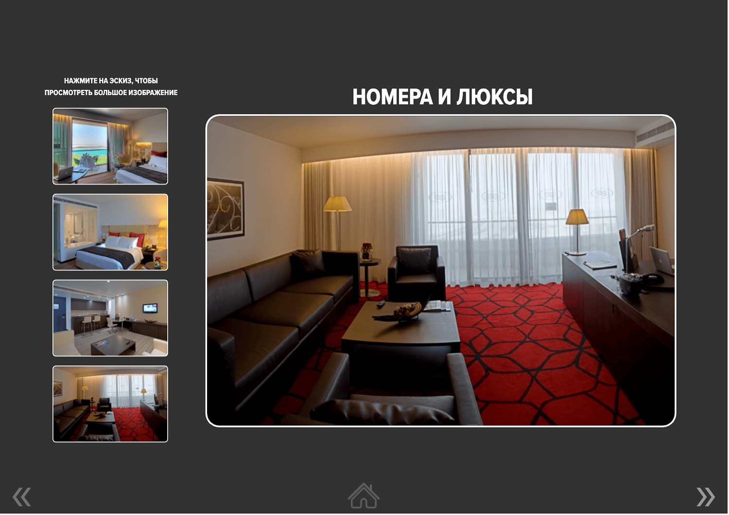 Crowne Plaza Abu Dhabi Yas Island 4* / ОАЭ / Абу Даби / остров Яс