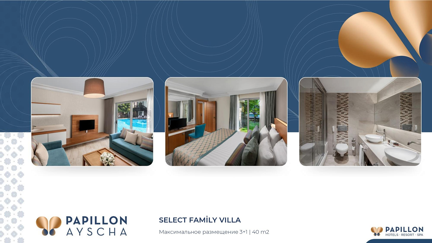 Papillon hotels