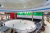 Ледовый каток Абу Даби в Marina Mall / ОАЭ / Абу Даби