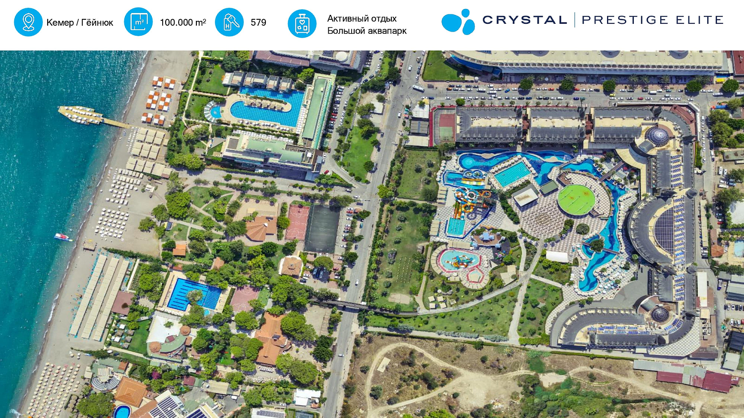 Новости отелей сети Crystal на Турецкой Ривьере