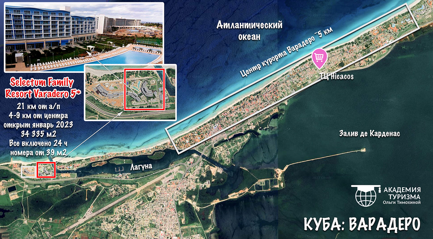 Куба: новые отели под турецким управлением