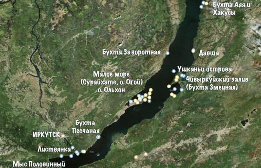 Круизы по Байкалу