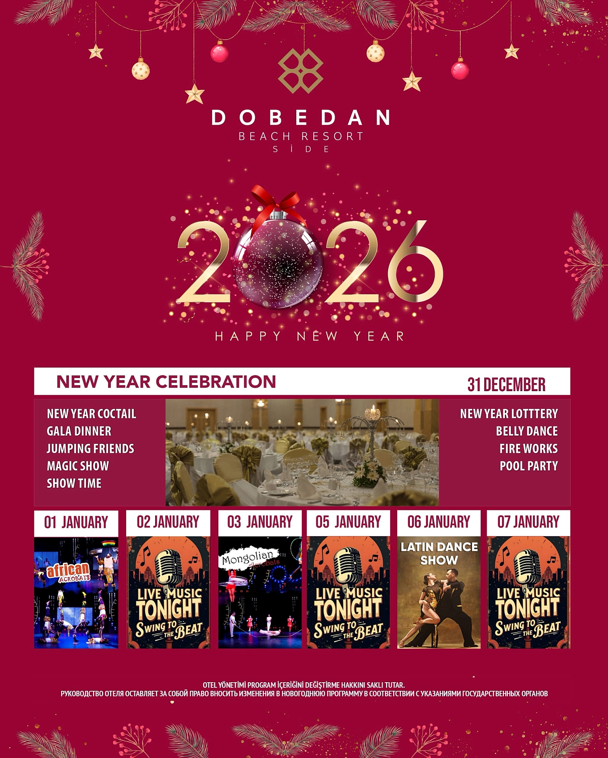 Встречайте Новый 2026 год и Рождество в Анталии!