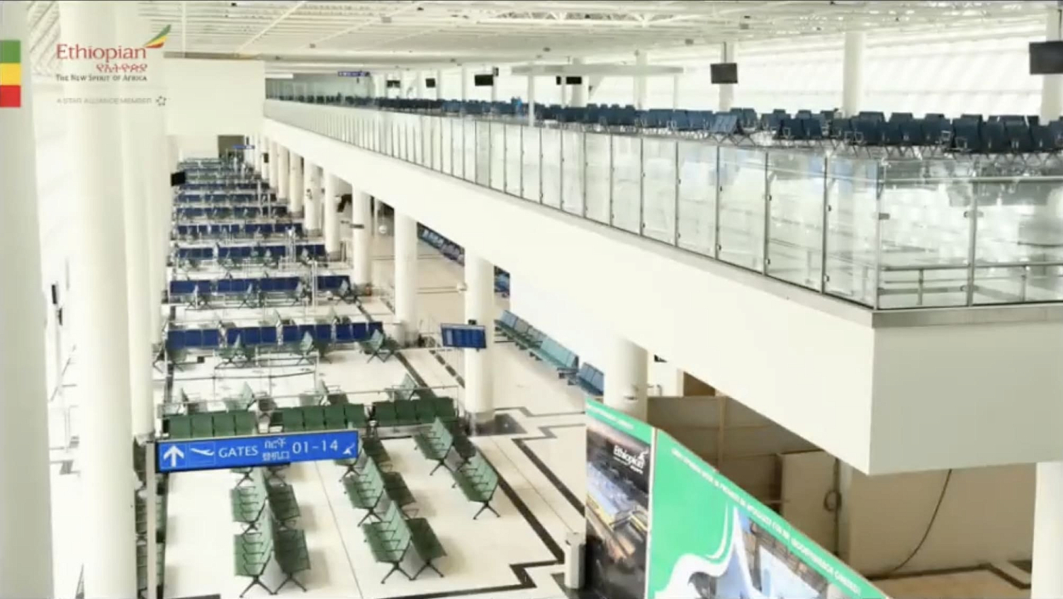 Авиакомпания Ethiopian Airlines