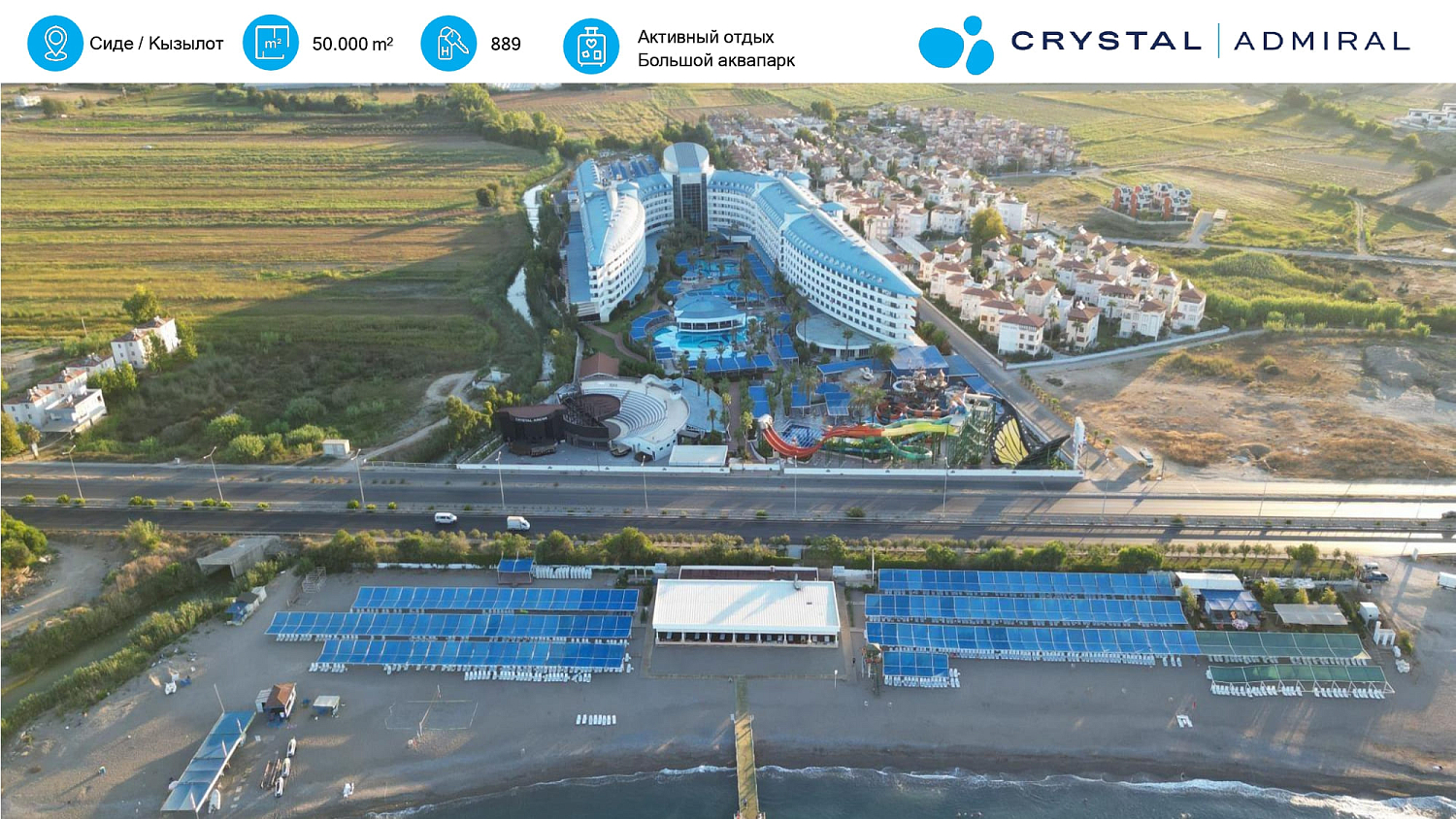 Новости отелей сети Crystal на Турецкой Ривьере