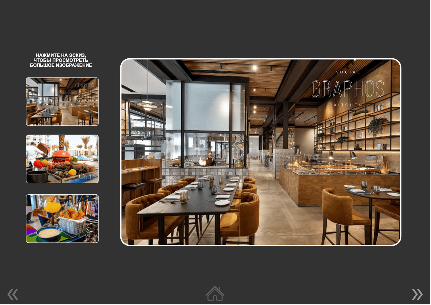 Hilton Abu Dhabi Yas Island 5* / ОАЭ / Абу Даби / остров Яс