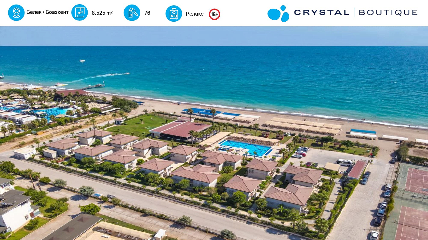 Новости отелей сети Crystal на Турецкой Ривьере
